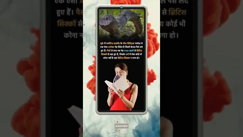 Motivational Quotes Intresting Facts & research #shorts #ytshorts #knowledge #motivation #yogi