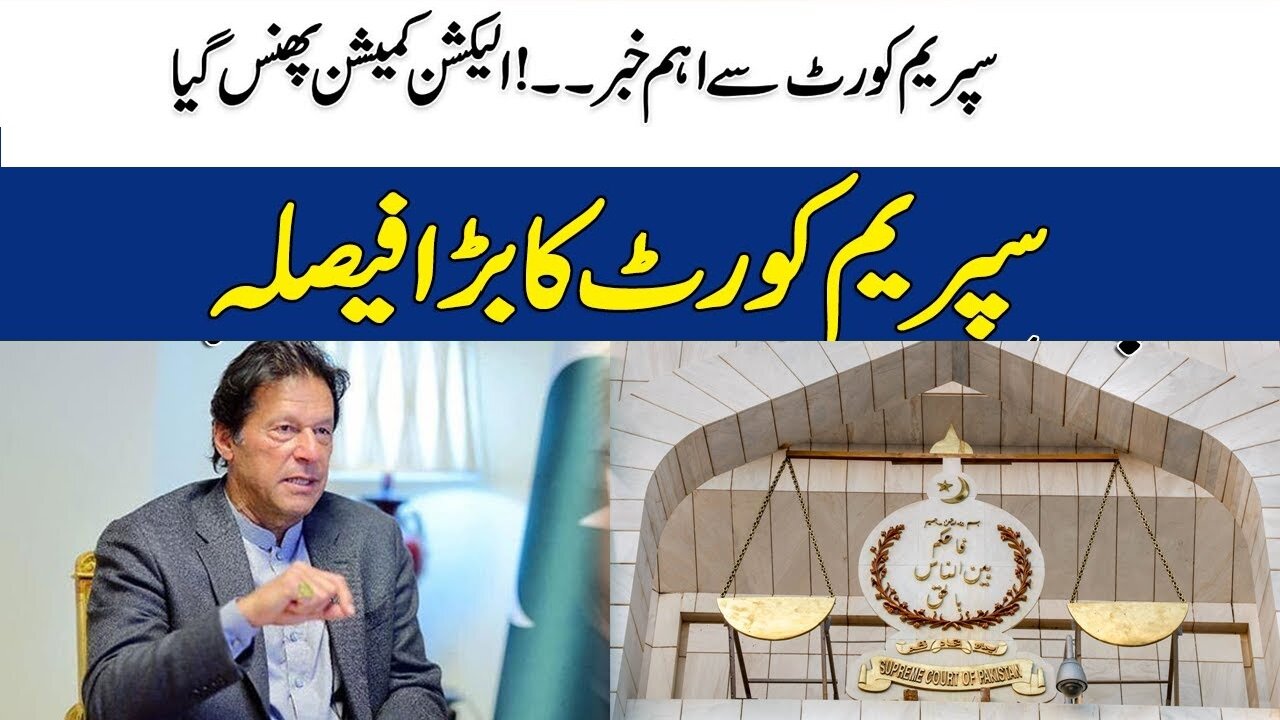 Imran Khan Ki Jeet | Supreme Court Final Decision | Big Order Of Chief Justice