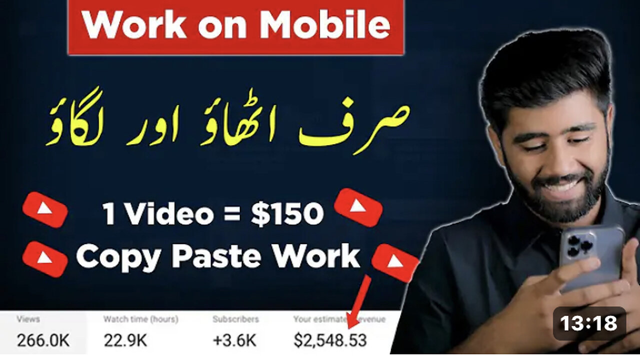 Earn Money from YouTube Automation with Your Mobile - Copy Paste Work