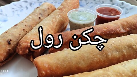 Chicken Roll Easy Recipe _ Ramzan Special