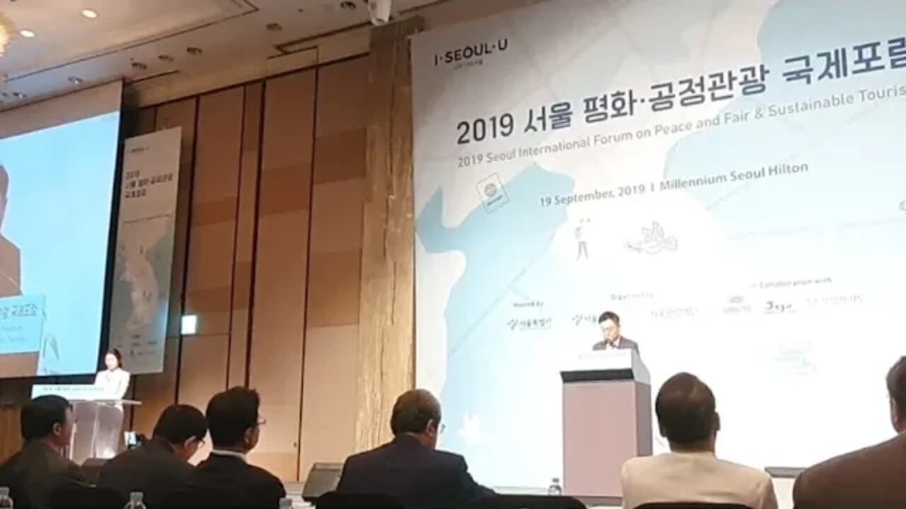 서울 평화 공정관광 국제포럼 서울 관광재단 대표이사 이재성