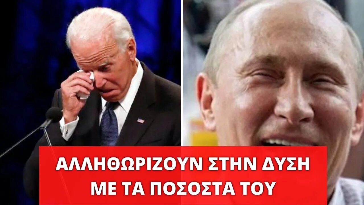 🔴 LIVEGRTV - Απίστευτα Ποσοστά - Τους έλουσε κρύος ιδρώτας