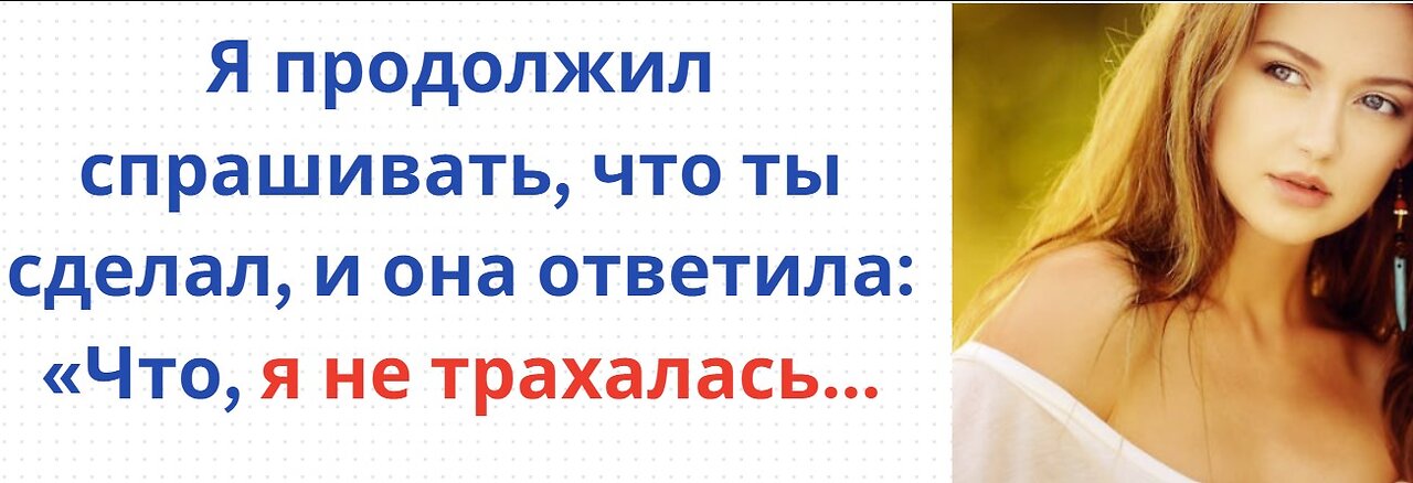 reddit cheating stories | Nozo # 35 2022 (Русский) Russian