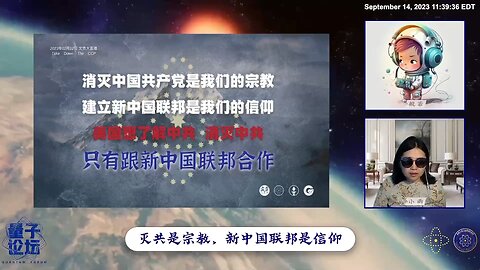 灭共是我们的宗教