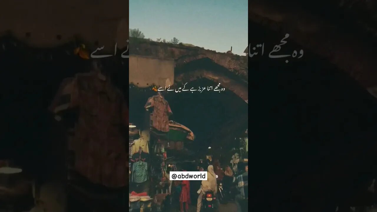 Aziz Hai #viral #subscribe