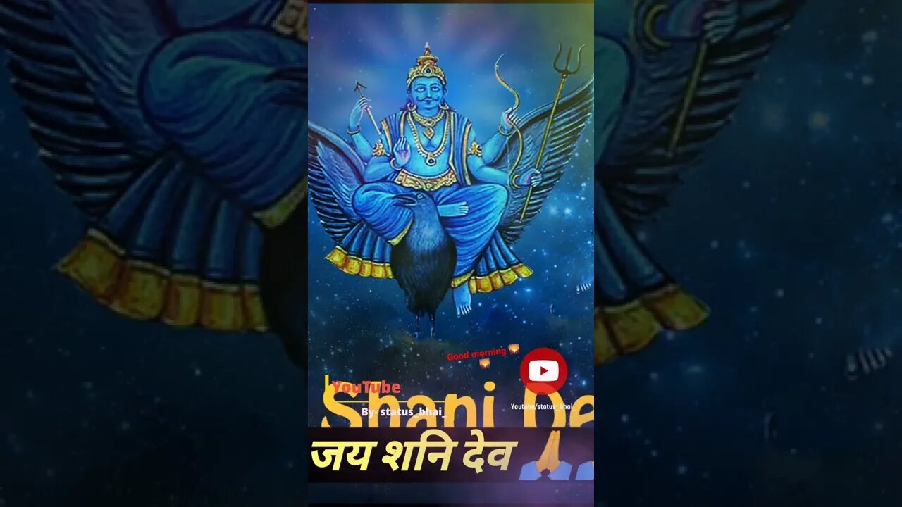 Jai shani dev #happysaturday #status_bhai_ #grow #trending