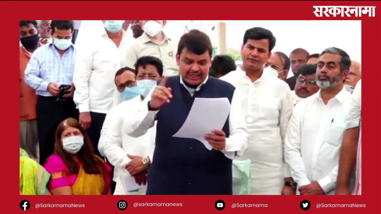 राष्ट्रवादीने शिवसेनेला गुंडाळले : फडणविसांचा आरोप|Devendra Fadnavis|Politics|Maharashtra|Sarkarnama