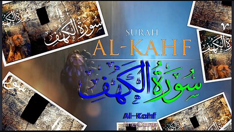 Surah Al-Khaf | Sura al-kahf | Sura al-qahf | Song