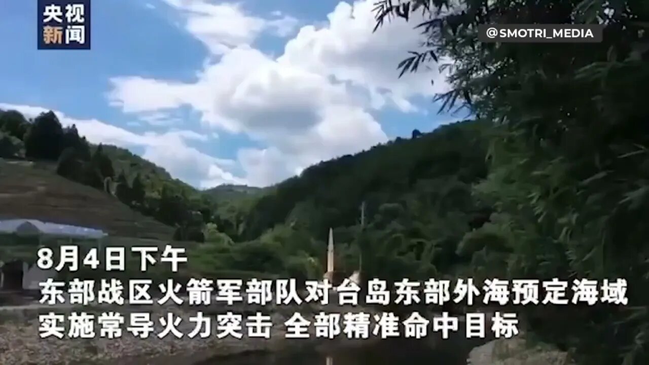 🇨🇳🇹🇼 Footage Of Chinese PLA Missile Launches In Areas Around Taiwan During Military Exercises 💥