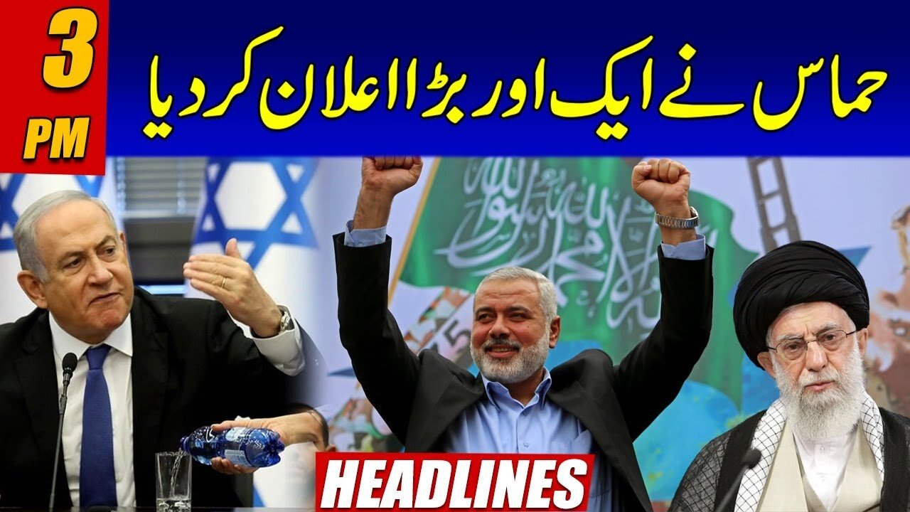 Hamas Vs Israel - Hamas Big Statement Regarding War With Israel - 3pm Headlines - 24 News HD