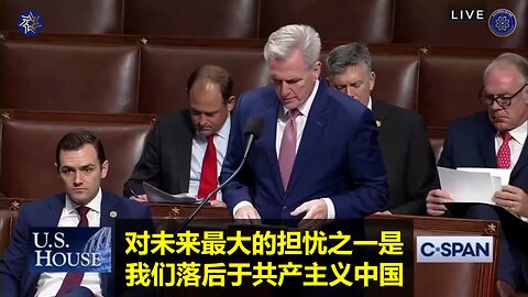 💥美国两党一致认为：#相信共产主义中国的时代已经结束！