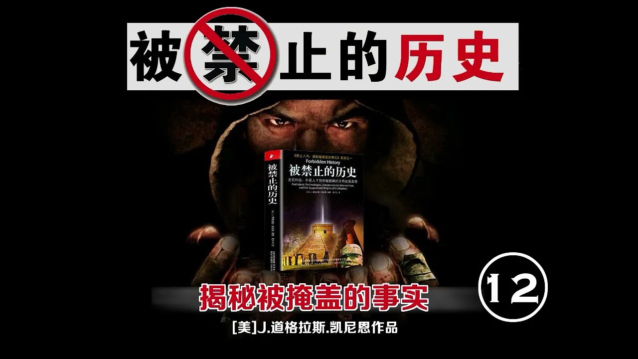 解密斯芬達斯，探索更偉大的文明古蹟