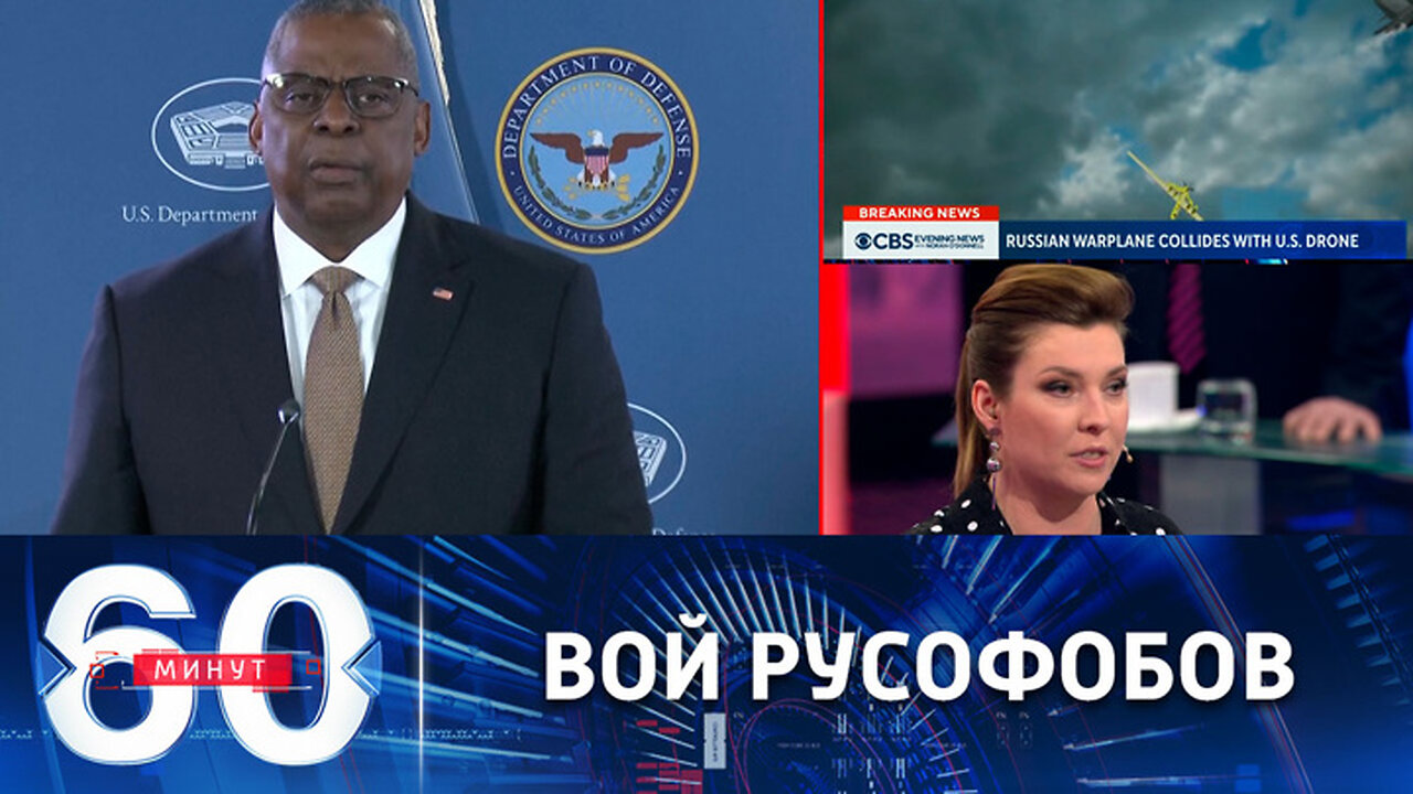 60 минут. Посол РФ ответил воинствующим американским политикам