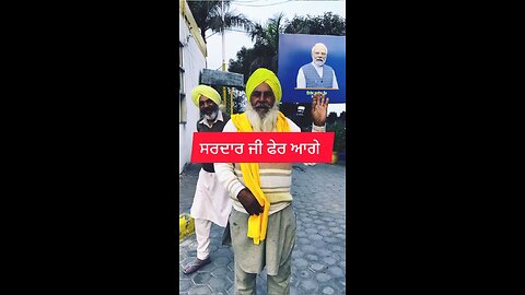 ਸਰਦਾਰ ਫੇਰ ਆਗੇ #kisan_andolan #kisanprotest #kisan #kisanshort #kisanandolan #kisanandonal #farmer