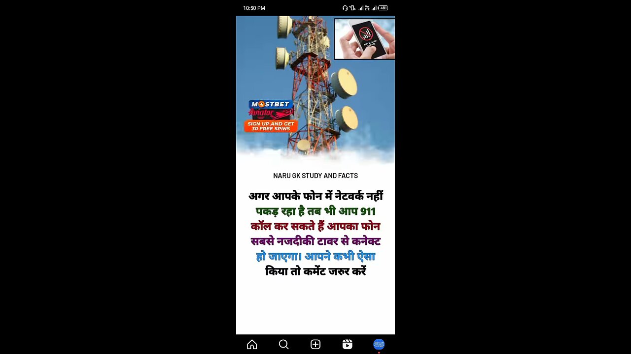 I like video