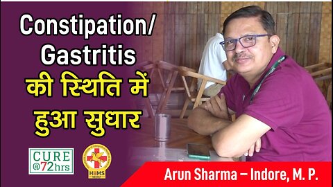 Constipation/ Gastritis की स्थिति में हुआ सुधार