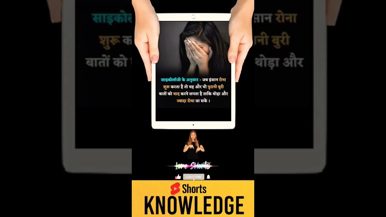 Motivational Quotes Intresting Facts & research #shorts #ytshorts #knowledge #motivation #yogi
