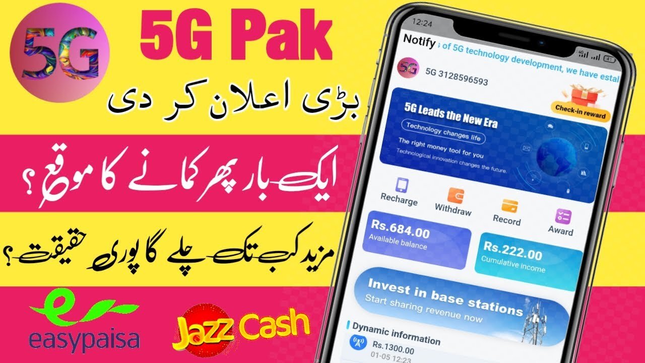 5g pak earning app review real or fake | new easypaisa jazzcash earning app today | Online earning