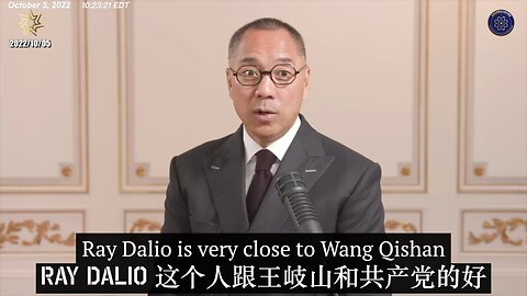 Mr. Miles Guo talked about Ray Dalio’s steeping down as Bridgewater’s CEO