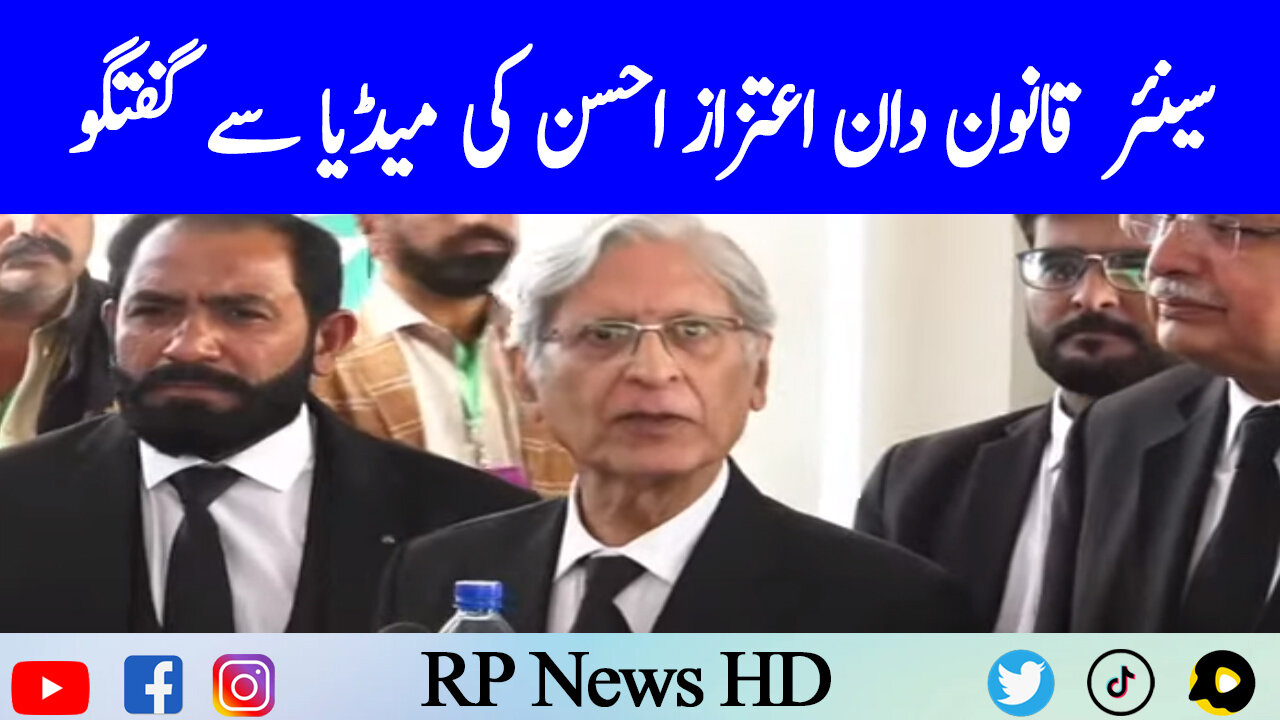 Senior Lawyer Aitzaz Ahsan Important Media Talk