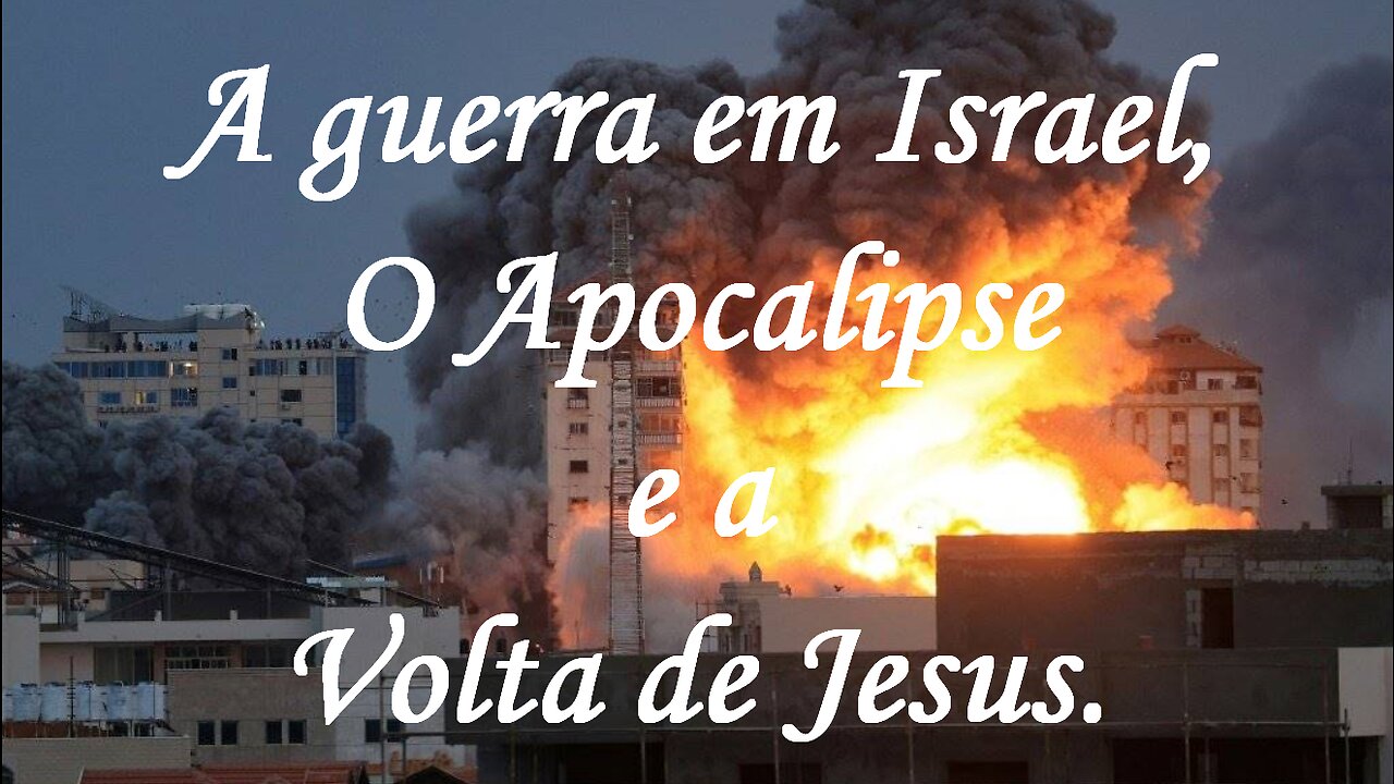 A GUERRA EM ISRAEL, O APOCALIPSE E A VOLTA DE JESUS.