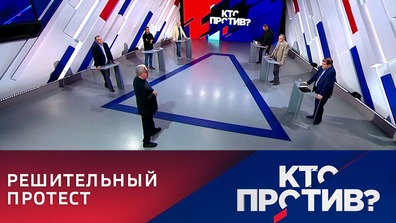 Кто против? Послы Германии, Дании и Швеции вызваны в МИД РФ.