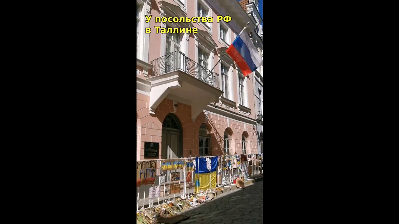 This is what the Russian embassy in Tallinn Estonia looks like.