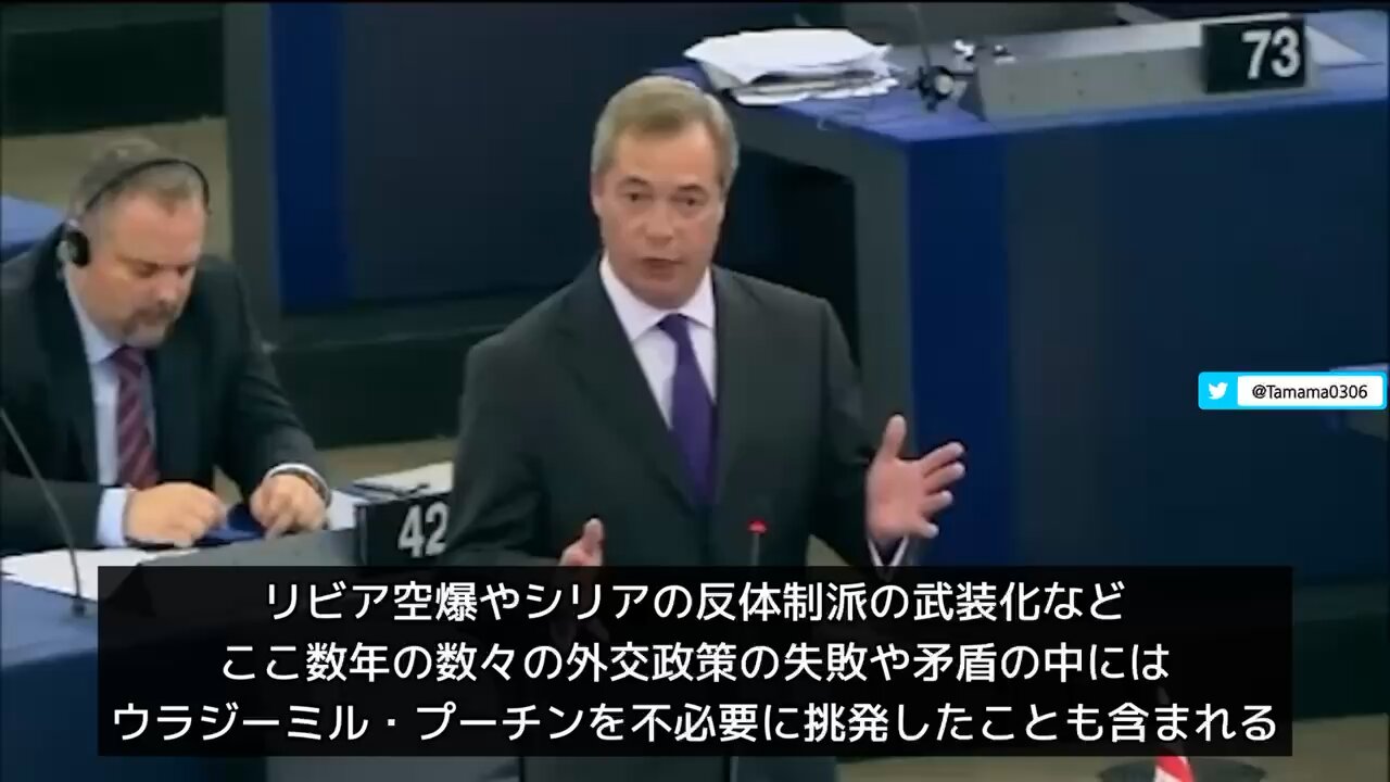 ファラージ「ウクライナを不安定化させたのは我々であり罪悪感を感じるべき、プーチンを不必要に挑発するな」