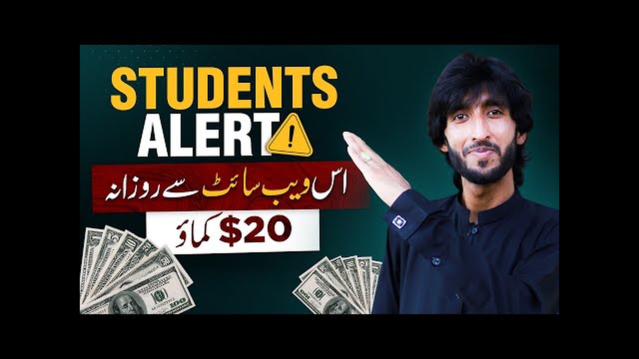 How to Earn Money Online In Pakistan As a Student Without Investment Small tasks jobs