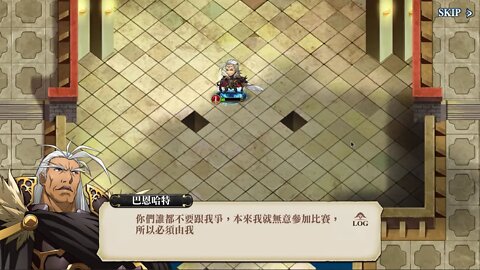 除歲之夜的追憶 除歲御祝的追憶 夢幻模擬戰 Mobile 選擇1 巴恩哈特版本