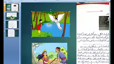 Class 5th Urdu B ایمانداری کا صلہ 22 07 2020