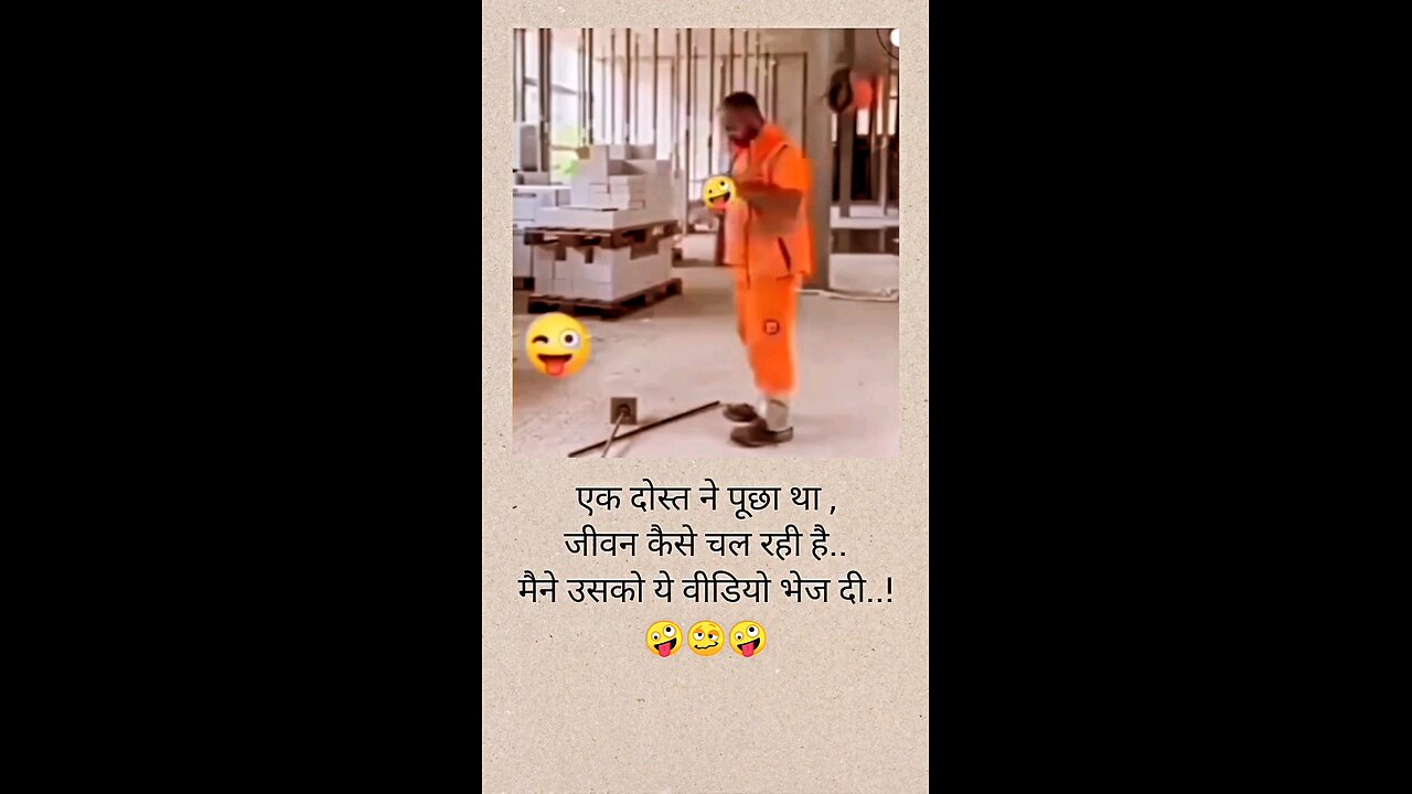 जिंदगी की उलझन