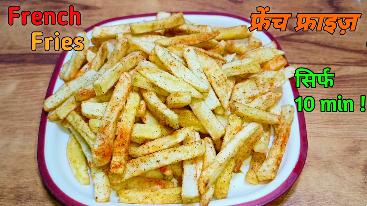 Masal फ्रेंच फ्राइज़ रेसिपी - Special French Fries in 10 minMasa!