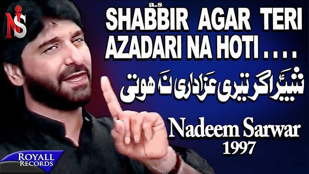 Nadeem Sarwar | Shabbir Ager Teri | 1997