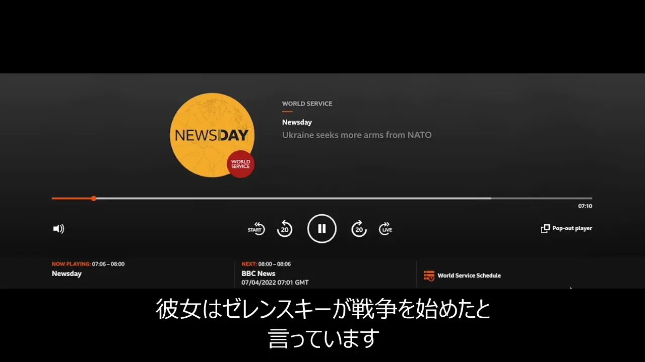 【jano字幕動画】BBCポッドキャストでゼレンスキーが悪い説