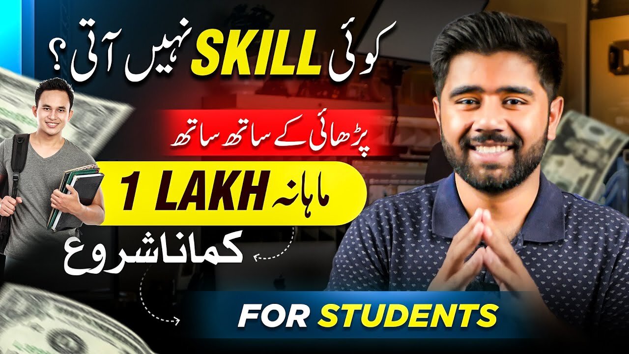 05 Best Online Work for Students to Earn Money Online in Pakistan ｜ Online Earning for Students 2024