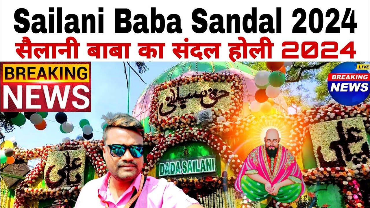 Sailani baba sandal 2024 #sailanibaba सैलानी बाबा का संदल #buldhana