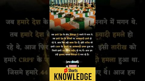 Motivational Quotes Intresting Facts lifestyle #shorts #ytshorts #motivation #knowledge