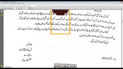 urdu B class vi 28 April, 2021