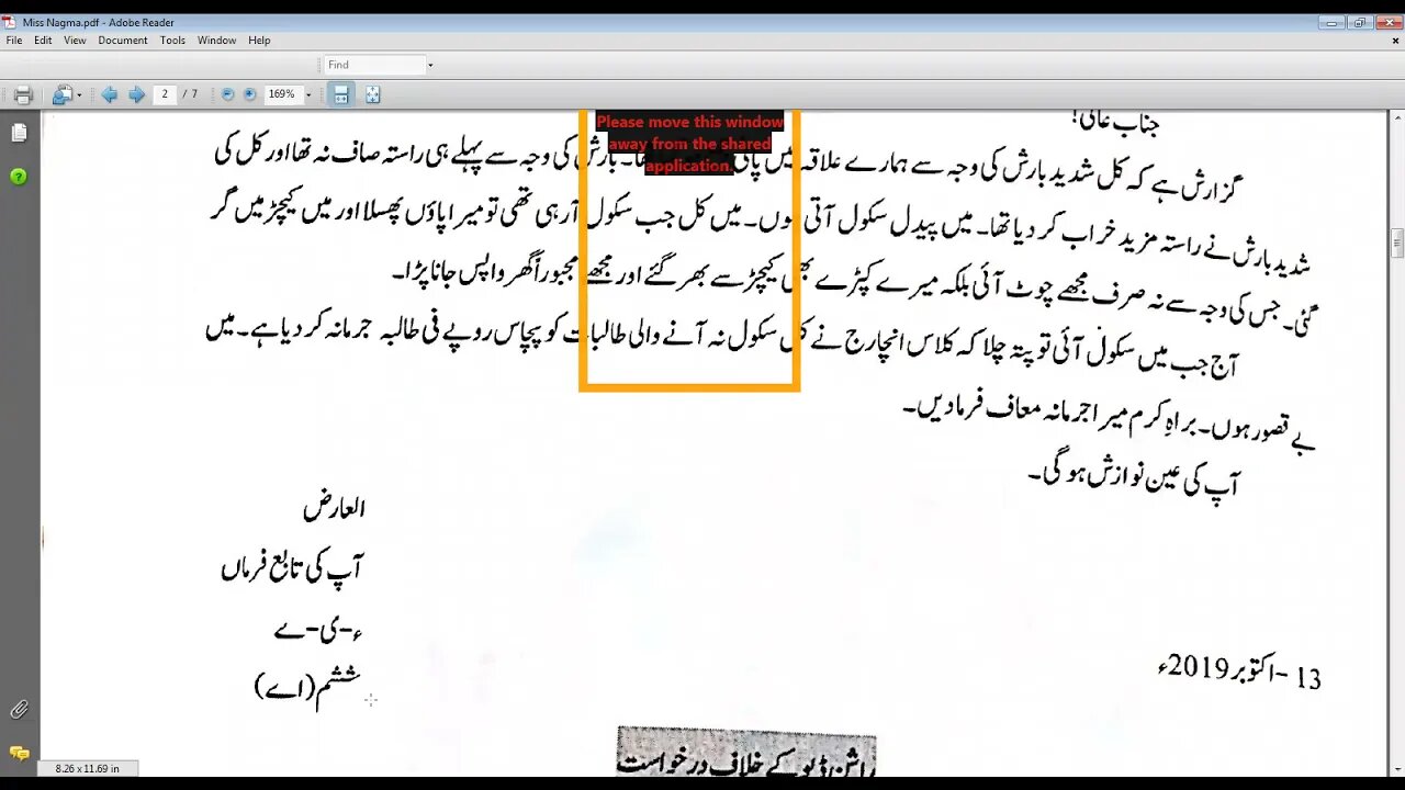 urdu B class vi 28 April, 2021