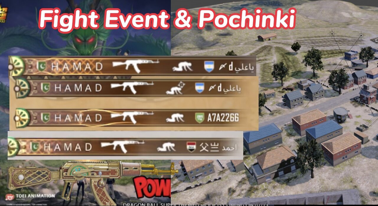 Event and Pochinki fight only | Please like and subscribe