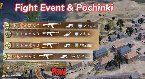 Event and Pochinki fight only | Please like and subscribe