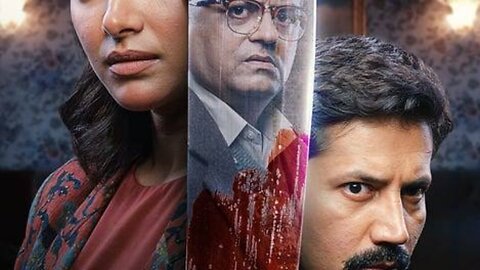 Gunehgaar 2022 (hindi) movie