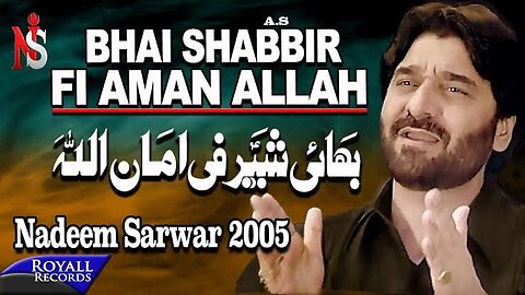 Nadeem Sarwar | Bhai Shabbir Fi Amanillah | 2005