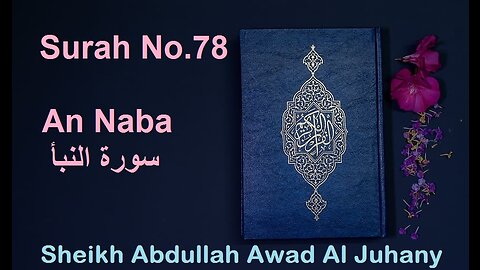 Quran Surah No.78 An Naba سورة النبأ Sheikh Abdullah Awad Al Juhany - With English Translation