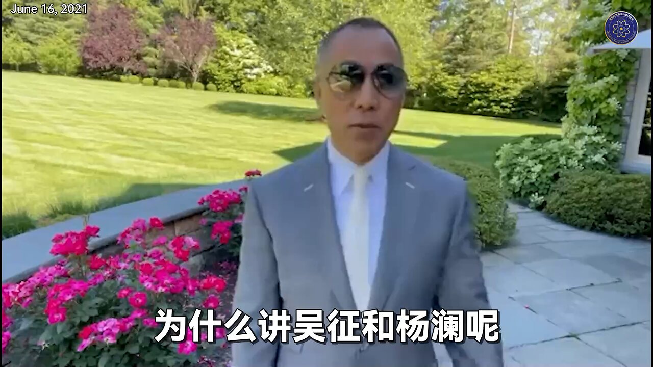 【伊一谈】第14集 找钥匙背后的故事【四】杨澜吴征是迫害战友的“功臣”