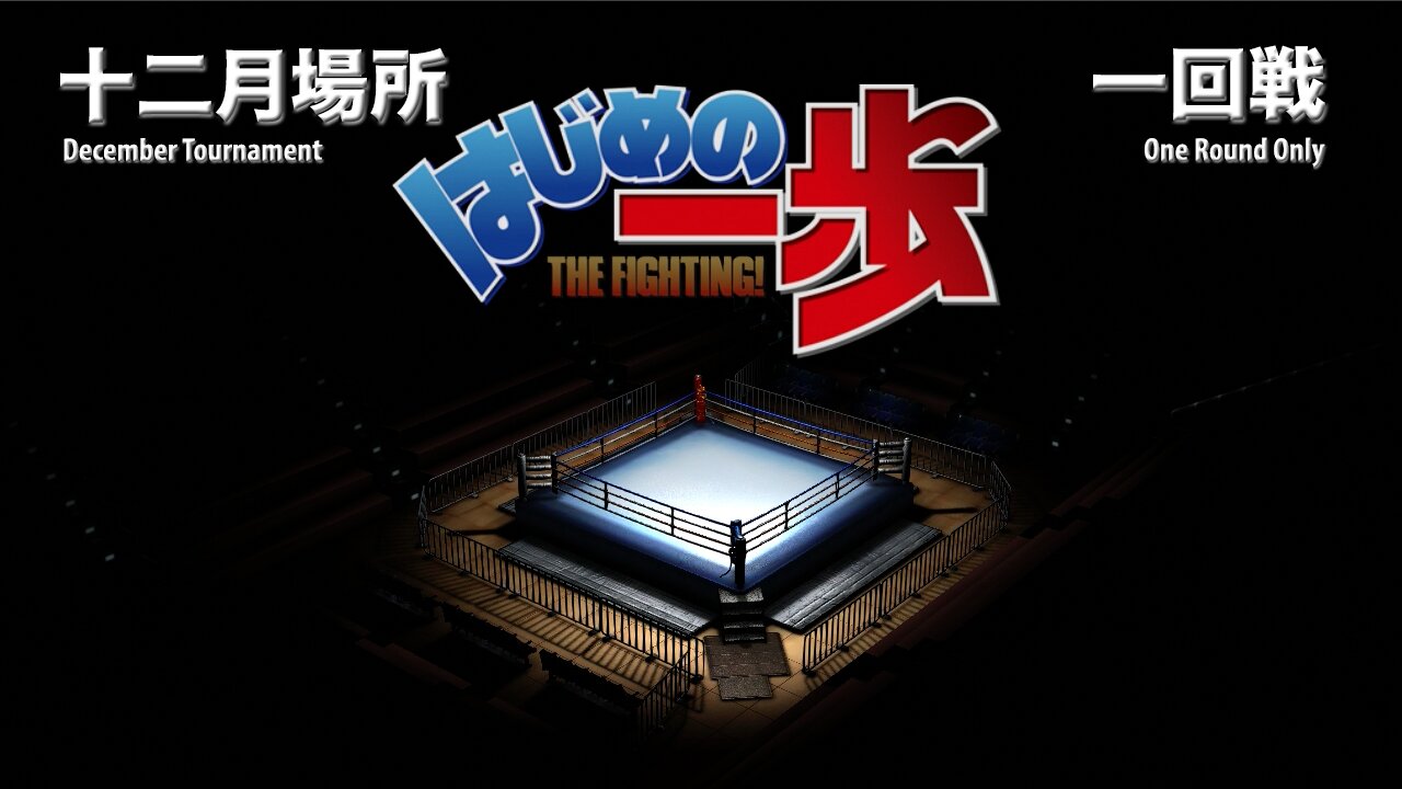 HnI-010 December Tournament (Part 1)