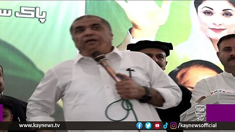 راولپنڈی :مسلم لیگ ن کا میاں نواز شریف کے استقبال کے حوالے سے مشوارتی جلسہ