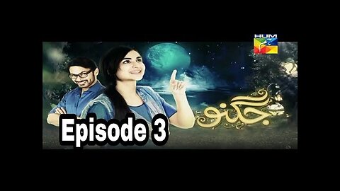 Jugnoo drama serial episode 03