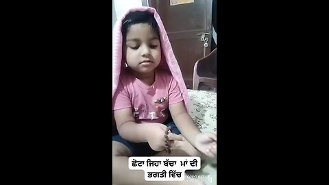 Chhota Sa baccha